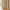Rideau Anti-Bruit 30 dB - Beige